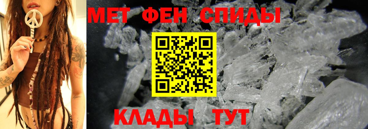 АМФЕТАМИН 97% Артём