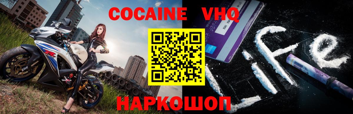 Cocaine 99% Артём