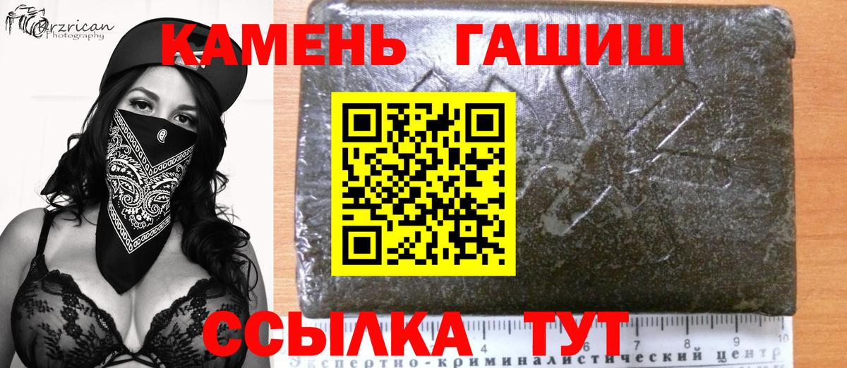 Артём  ГАШИШ 40% ТГК  Вход с VPN 
