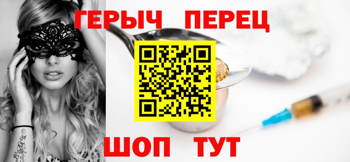 Героин афганец Артём