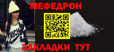 таблы Апрелевка