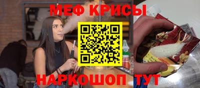 альфа пвп VHQ Апшеронск