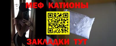 мескалин Аргун