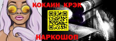 мескалин Аргун