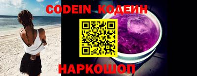 мескалин Аргун