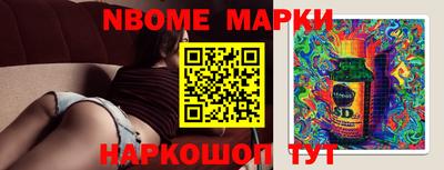 мескалин Аргун