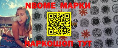 мескалин Аргун