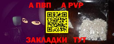 таблы Апрелевка