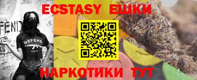 таблы Апрелевка