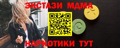 таблы Апрелевка