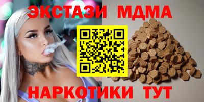 альфа пвп VHQ Апшеронск