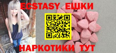 мескалин Аргун