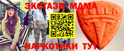 альфа пвп VHQ Апшеронск