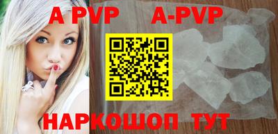 мескалин Аргун