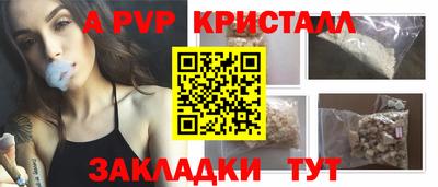 мескалин Аргун