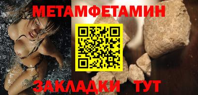 альфа пвп VHQ Апшеронск