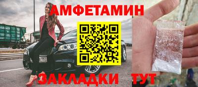 альфа пвп VHQ Апшеронск