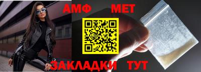 мескалин Аргун