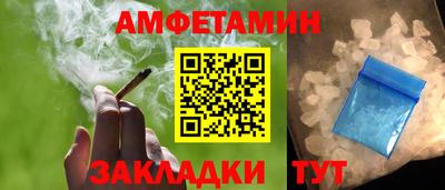 альфа пвп VHQ Апшеронск