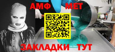 мескалин Аргун