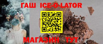 альфа пвп VHQ Апшеронск