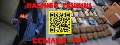 мескалин Аргун