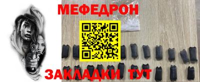 альфа пвп VHQ Апшеронск