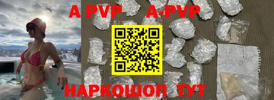 мескалин Аргун