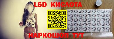 таблы Апрелевка