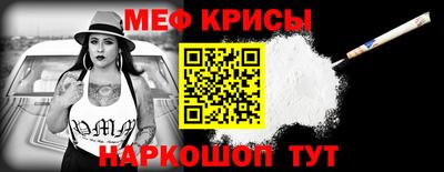 альфа пвп VHQ Апшеронск