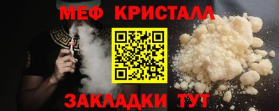 мескалин Аргун