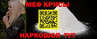 мескалин Аргун