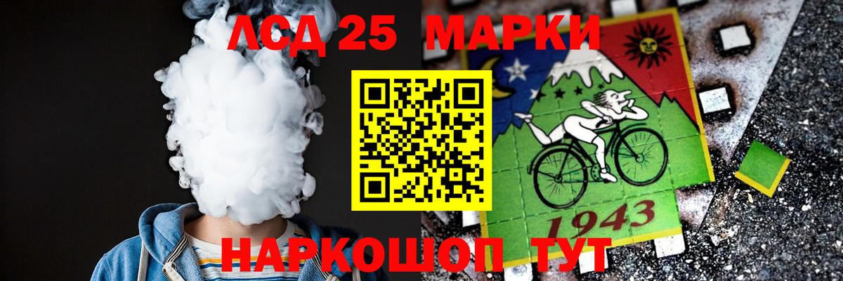 Лсд 25 экстази ecstasy Артём