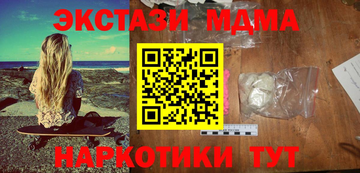 MDMA VHQ Артём