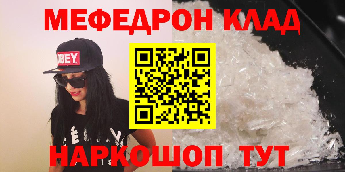 МЕФ  Артём