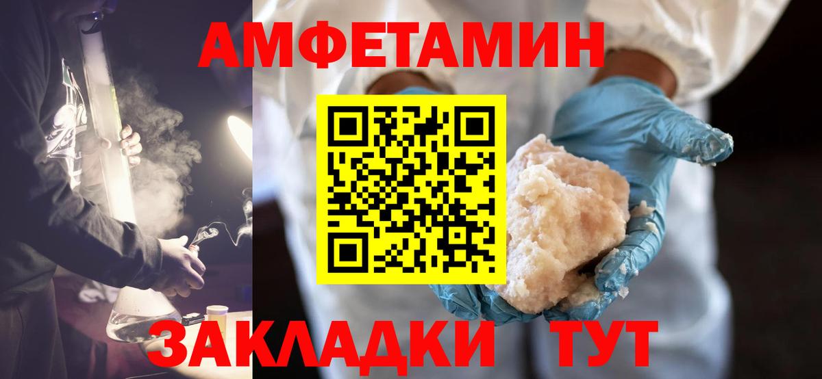 Первитин винт  МЕТАМФЕТАМИН  Артём  Вход с VPN 