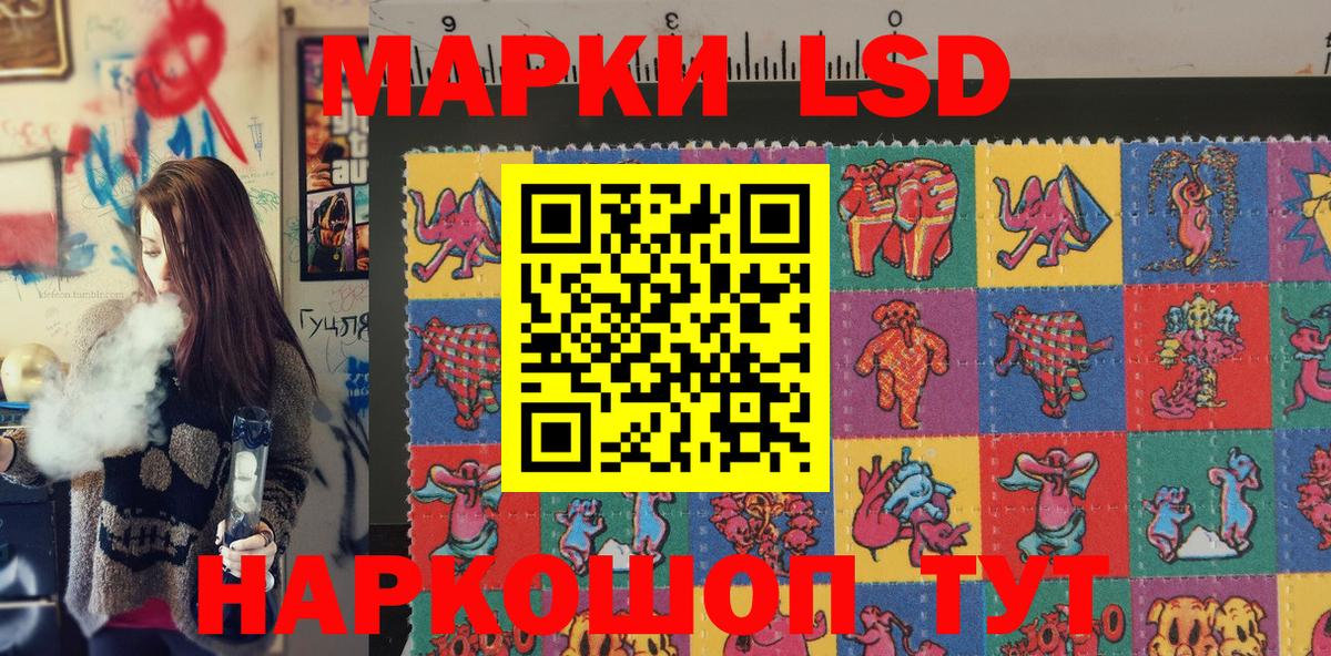Марки N-bome 1500мкг Артём