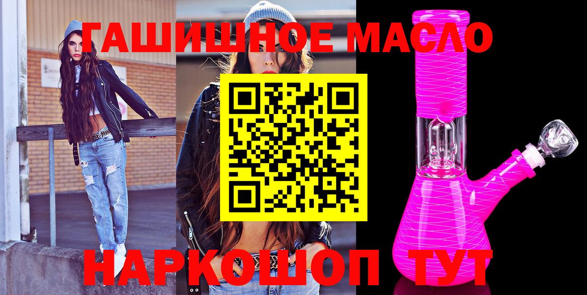 ТГК вейп с тгк  Вход с VPN  Артём 