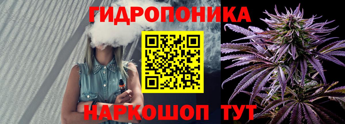 Бошки Шишки SATIVA & INDICA Артём
