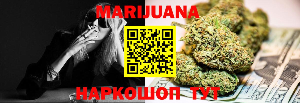 Артём  МАРИХУАНА план  Шишки марихуана конопля  Вход с VPN  Марихуана индика  Бошки Шишки OG Kush 
